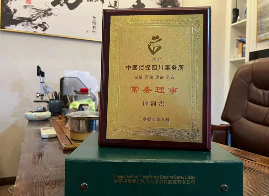 洮南市私家调查公司是否靠谱怎么判断？