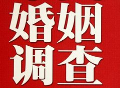 洮南市私人调查给你挽回婚姻的忠告