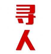 洮南市寻人还是找正规公司